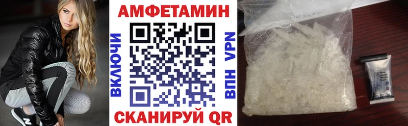 купить   omg маркетплейс  Амфетамин VHQ  Жирновск 