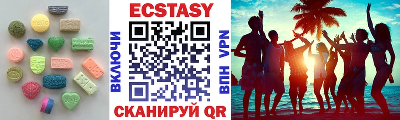МЕГА ссылка площадка формула Экстази таблы Жирновск