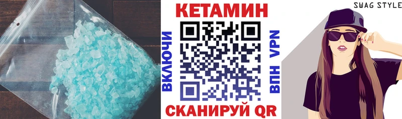 КЕТАМИН ketamine купить закладку мега сайт Жирновск