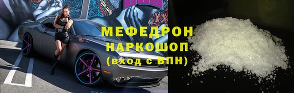 каннабис Гусиноозёрск