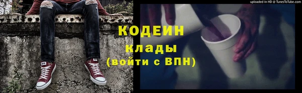 стафф Горнозаводск