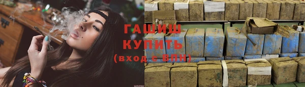 каннабис Гусиноозёрск