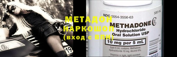стафф Горнозаводск