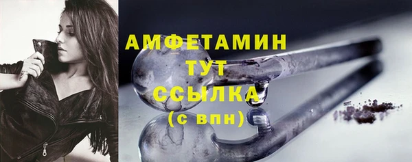 мефедрон VHQ Хадыженск