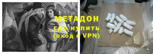 хмурый Гусь-Хрустальный