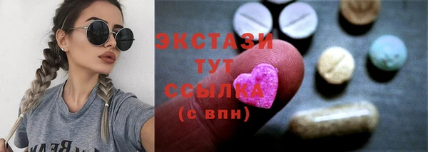 каннабис Гусиноозёрск