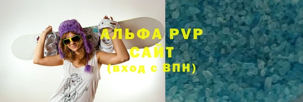 стафф Горнозаводск