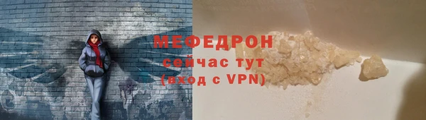 хмурый Гусь-Хрустальный