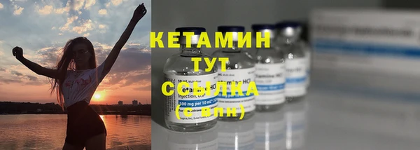 скорость mdpv Горно-Алтайск