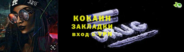 не бодяженный Горняк
