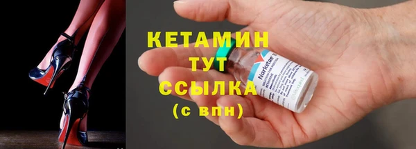 стафф Горнозаводск