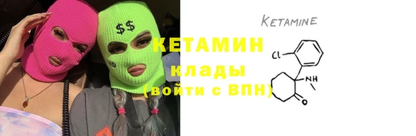 каннабис Гусиноозёрск