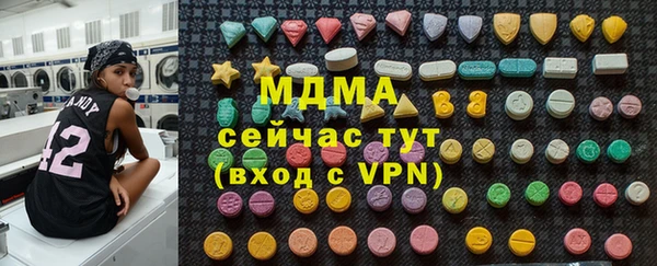 каннабис Гусиноозёрск