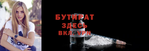 каннабис Гусиноозёрск