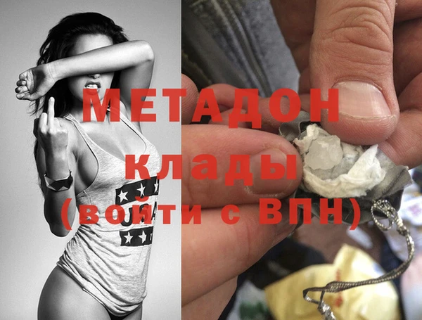 не бодяженный Горняк