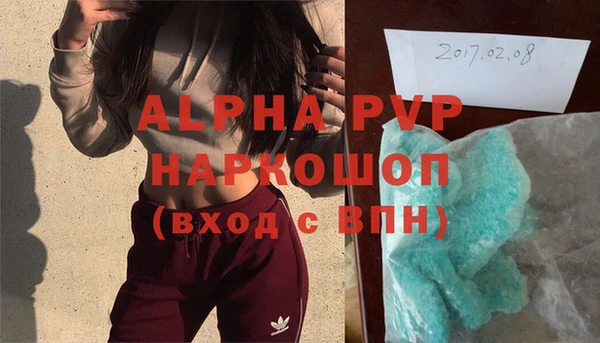 не бодяженный Горняк
