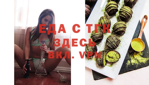 не бодяженный Горняк
