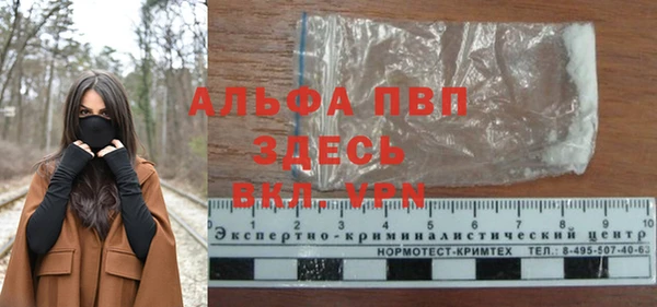 каннабис Гусиноозёрск