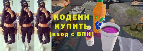 каннабис Гусиноозёрск