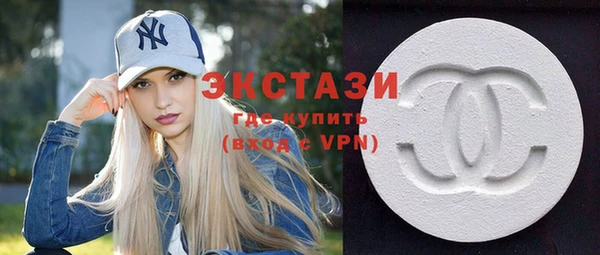 стафф Горнозаводск