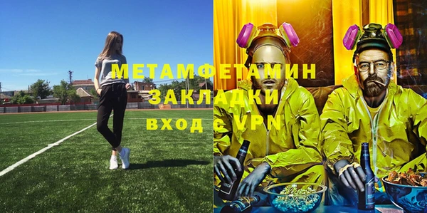 гашик Фурманов