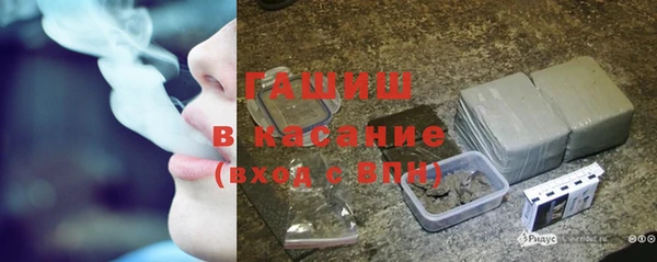 мефедрон VHQ Хадыженск