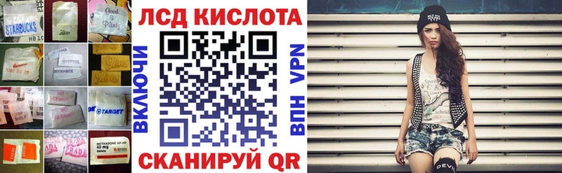 ЛСД экстази ecstasy  цены   Жирновск 