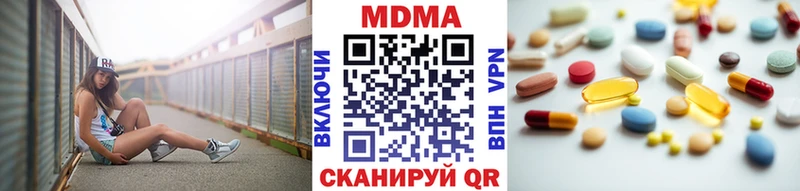 закладки  Жирновск  MEGA ССЫЛКА  МДМА молли 