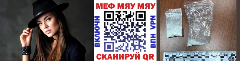 МЕФ 4 MMC что такое наркотик Жирновск