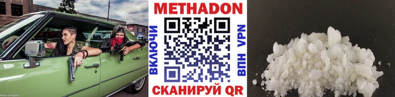 hydra ссылки  купить  сайты  Жирновск  МЕТАДОН мёд 