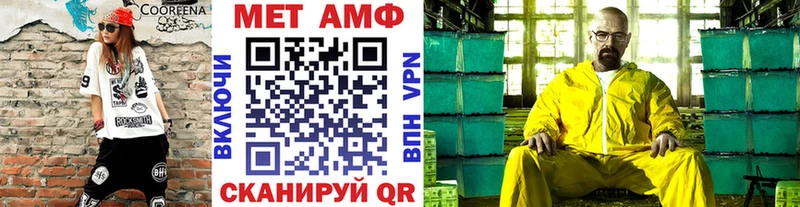 купить сайты Жирновск Первитин витя