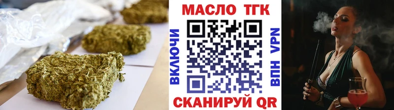 Дистиллят ТГК гашишное масло  hydra ТОР  Жирновск 
